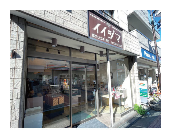 久我山駅時計店,イイジマ時計店